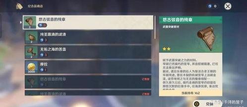 原神最新卡池爆料什么时候,新角色与限定武器前瞻  第3张