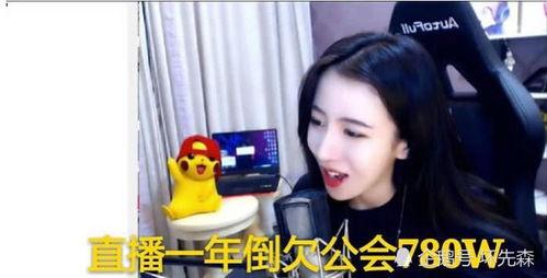 贤灿和姐姐直播爆料视频,姐姐爆料背后的惊人真相  第2张