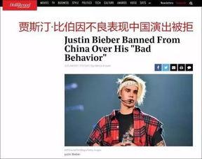 外国网友爆料比伯视频,网友热议！  第2张