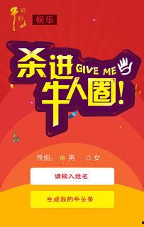 娱乐爆料头条怎么写文案,最新热门事件幕后真相大曝光！  第2张