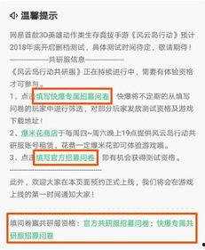 共研服爆料最新,揭秘游戏新内容与更新亮点  第3张