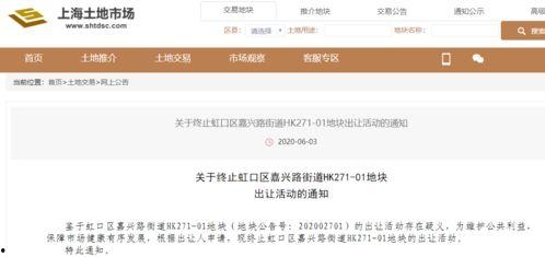 厦门爆料打卡事件最新情况,最新进展与各方反应汇总  第3张