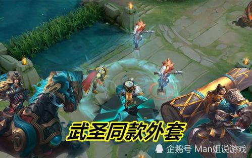 武圣皮肤爆料最新版,神秘力量觉醒，战神归来！  第2张