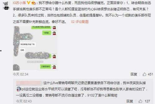 淮北吃瓜最新事件爆料,揭秘背后惊人真相！