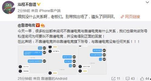 淮北吃瓜最新事件爆料,揭秘背后惊人真相！  第2张