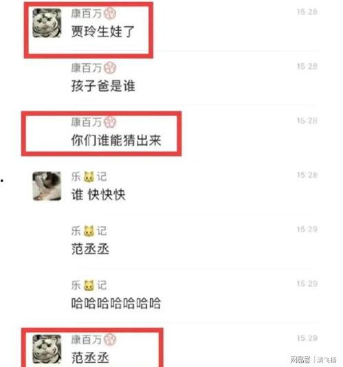 娱乐圈爆料能信么,娱乐圈爆料可信度分析  第2张