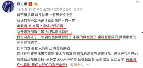 娱乐圈爆料能信么,娱乐圈爆料可信度分析  第3张