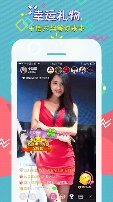 女帝爆料直播视频全集下载,精彩瞬间与幕后故事大公开  第2张