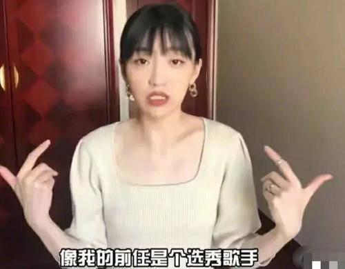 孙丞潇前女友爆料视频大全,揭秘情感纠葛背后的真相  第3张
