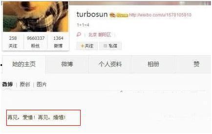 娱乐大爆料大瓜是什么,大瓜背后的娱乐大爆料真相揭晓  第2张