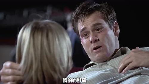 电影大话王在线观看,笑料横生，颠覆传统喜剧体验