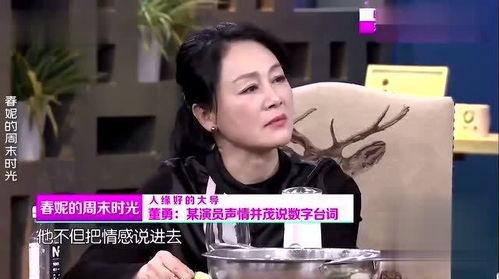 数字演员爆料视频大全,独家爆料视频大全大揭秘