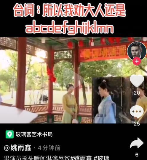 数字演员爆料视频大全,独家爆料视频大全大揭秘  第2张