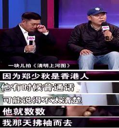 数字演员爆料视频大全,独家爆料视频大全大揭秘  第3张