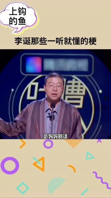 娱乐圈爆料锤子是谁,揭秘“锤子”真身之谜