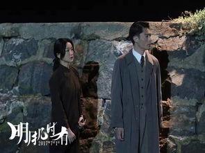 电影香港沦陷在线观看,战火中的生死存亡  第3张