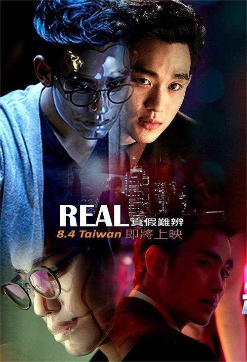 在线观看real电影,揭秘真实世界的虚拟影像之旅  第2张