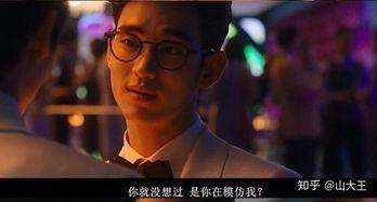 在线观看real电影,揭秘真实世界的虚拟影像之旅  第3张