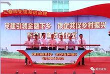 江门新会新闻爆料,惊现神秘事件，真相令人震惊！