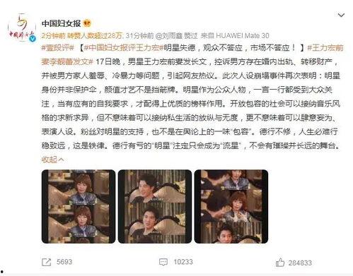 娱乐吃瓜报道文章大全图片,吃瓜群众必看，年度娱乐大事件大盘点  第2张