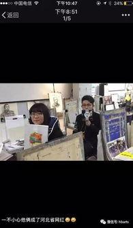 河北美院爆料事件视频完整版,视频完整版揭露惊人内幕