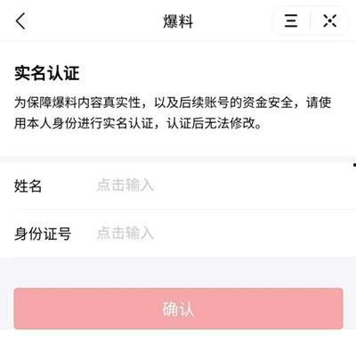 今日头条爆料河北,详情令人震惊...