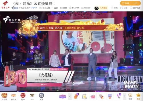 爱派对新爆料新的视频,全新爆料引发热议  第3张