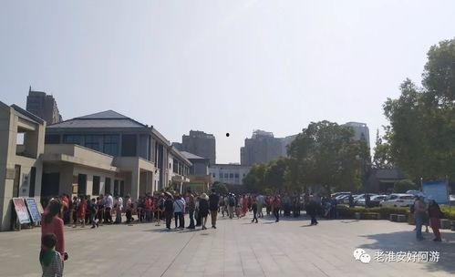 淮安景点爆料最新消息,神秘古墓惊现，千年文物揭秘！  第3张