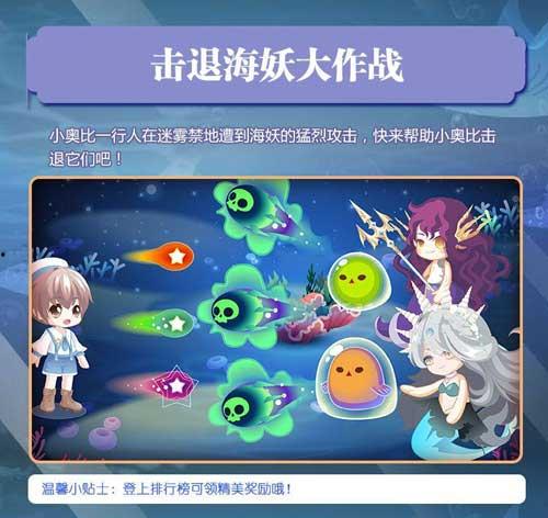 奥比岛最新爆料新赛季单品推荐,时尚潮流，解锁个性魅力  第3张