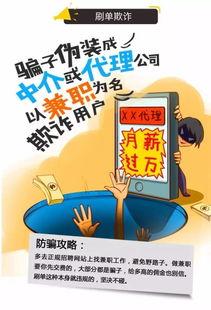 爆料有奖骗局视频下载,视频下载背后的陷阱与真相