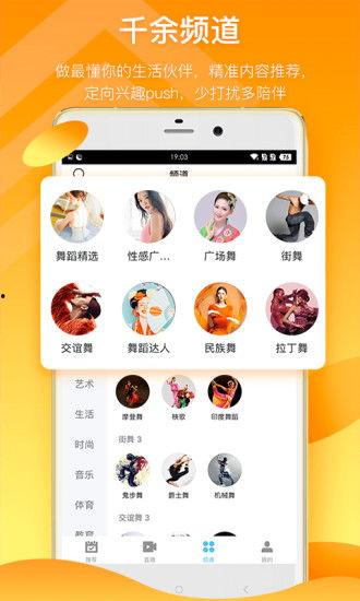 爆料有奖骗局视频下载,视频下载背后的陷阱与真相  第3张