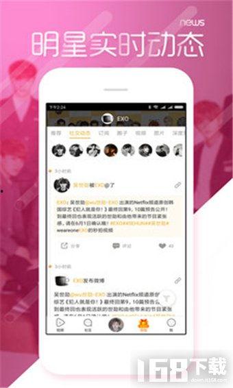 独家黑料吃瓜免费观看,免费观看吃瓜盛宴  第2张