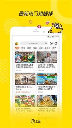 热点爆料教育视频下载安装,热点爆料背后的操作指南