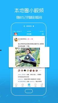 热点爆料教育视频下载安装,热点爆料背后的操作指南  第2张