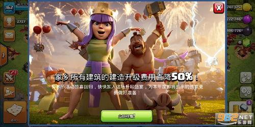 部落冲突最新爆料云,神秘云系统揭秘，战力升级再掀热潮！