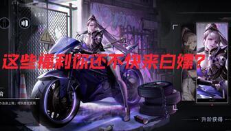 无期迷途曜皮肤最新爆料,神秘幻境，觉醒之力即将降临  第3张