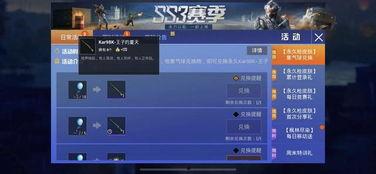 和平精英军需最新爆料要花,全新爆料抢先看，潮流军需等你来战！