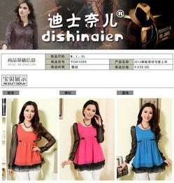 江奈儿爆料截图新闻,娱乐圈内幕大揭秘  第2张