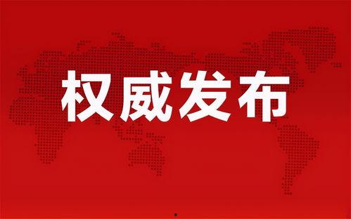 厦门翔安金店爆料最新消息,揭秘厦门翔安金店神秘事件！  第3张