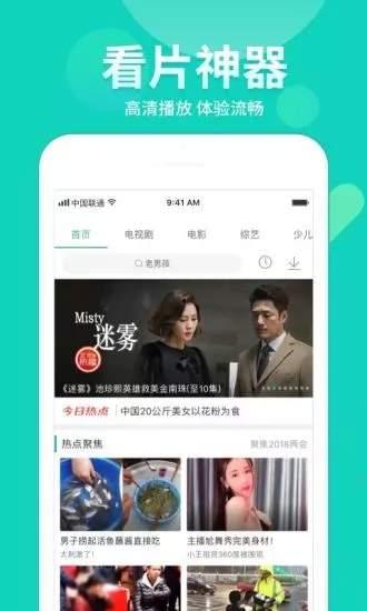 吃瓜吐槽的网红视频下载,揭秘网红吃瓜吐槽视频背后的下载热潮  第3张