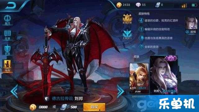 刘邦传最新皮肤爆料,新皮肤揭秘，霸气帝王再临战场！