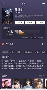 豆瓣爆料官宣视频,幕后故事与精彩瞬间  第3张