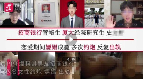 深圳女士爆料最新,揭秘某知名企业惊人内幕！  第3张