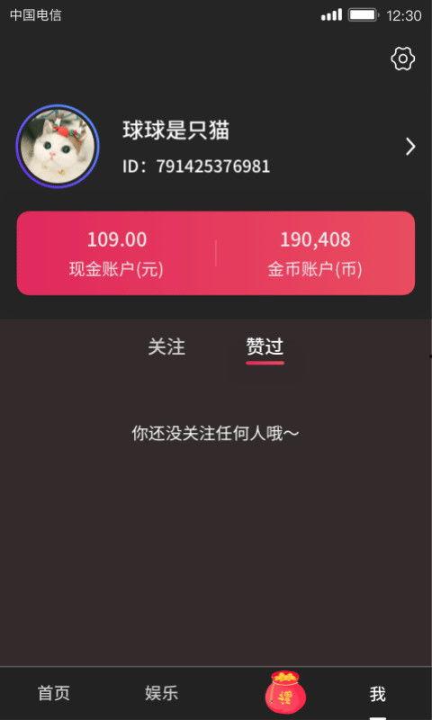 小吃爆料视频大全集下载,一网打尽美食界的秘密与诱惑  第2张