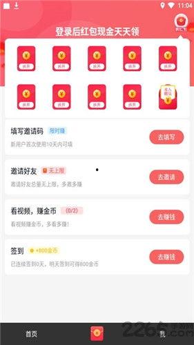 小吃爆料视频大全集下载,一网打尽美食界的秘密与诱惑  第3张