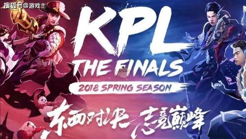 最新爆料kpl,战队阵容大洗牌，新赛季风云再起！  第2张
