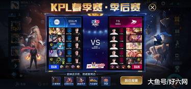 最新爆料kpl,战队阵容大洗牌，新赛季风云再起！  第3张