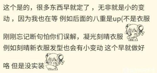 内鬼舅舅爆料最新,揭秘娱乐圈惊天内幕  第2张