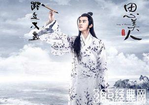 快乐大本营思美人剧组在线观看,在线观看精彩瞬间！