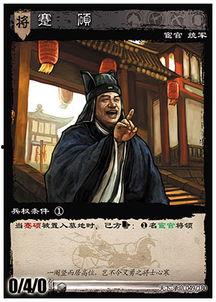 宦官爆料视频在线观看,宫廷秘闻大公开  第2张